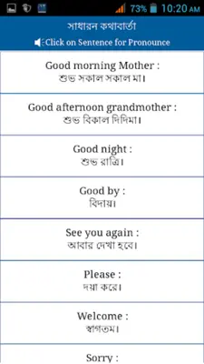 Spoken English E2B android App screenshot 6